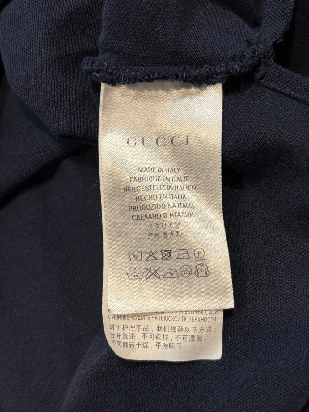 Gucci Runway Stripe Collar Polo Shirt